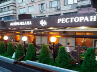 Пергола