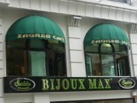 Корзинные маркизы