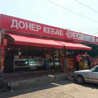 Локтевые Маркизы